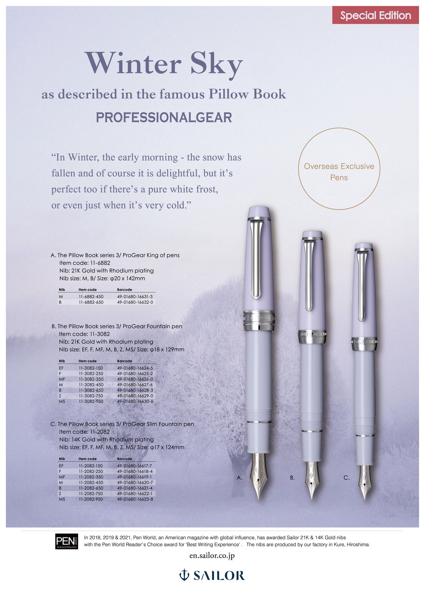 Sailor Pro Gear King of Pen The Pillow Book "Winter Sky" Limited Edition Fountain Pen