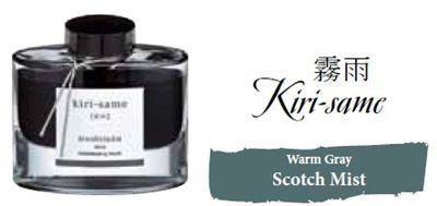 Bottled Ink Iroshizuku Scotch Mist (kirisame) | 69207 | Pen Place